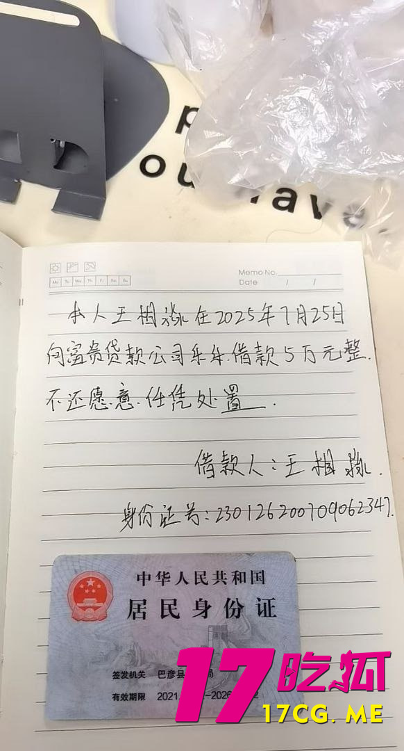 photo_1_2025-08-17_15-47-34.jpg photo_1_2025-08-17_15-47-34.jpg