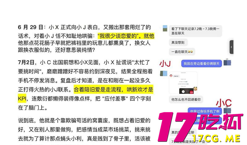 photo_17_2025-08-02_18-23-13.jpg photo_17_2025-08-02_18-23-13.jpg