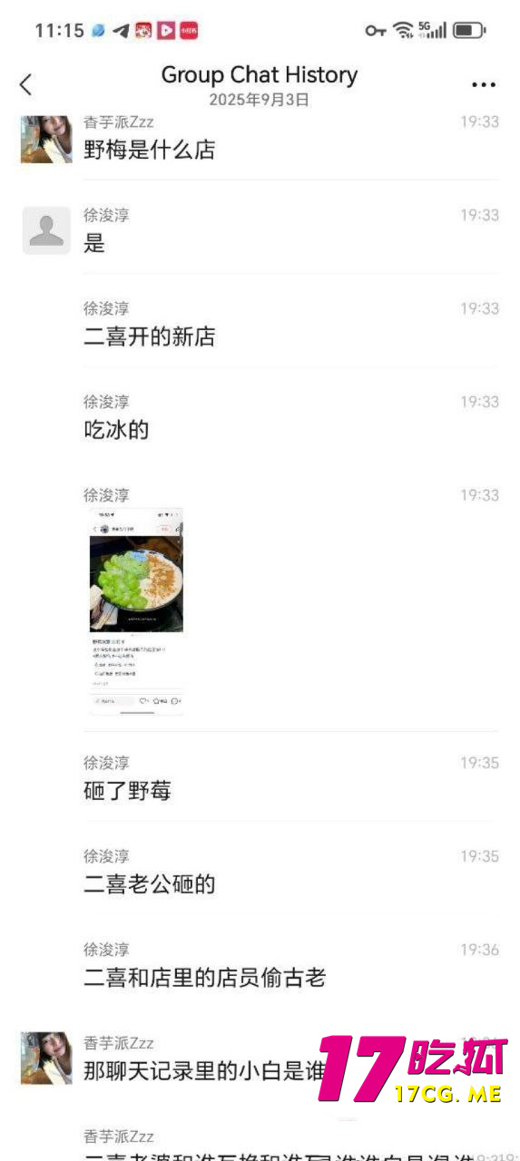 photo_9_2025-09-09_03-16-31_副本.jpg photo_9_2025-09-09_03-16-31_副本.jpg