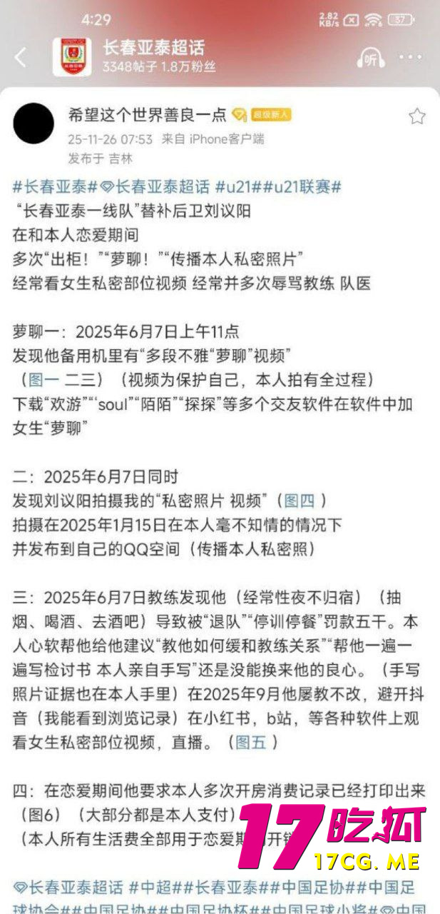 photo_2_2025-12-01_02-00-31.jpg photo_2_2025-12-01_02-00-31.jpg